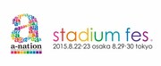 「a-nation stadium fes.」ロゴ