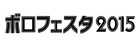 「ボロフェスタ」プレ企画にHomecomings、ネバヤン、ハバナイら8組