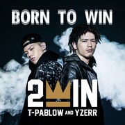 2WIN「BORN TO WIN」ジャケット