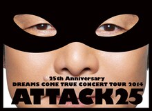 DREAMS COME TRUE「25th Anniversary DREAMS COME TRUE CONCERT TOUR 2014 –ATTACK25-」ジャケット