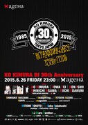 「KO KIMURA DJ 30th ANNIVERSARY presents Fete de la MUSIQUE」フライヤー