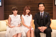 左からE-girlsの鷲尾伶菜、Aya、DREAMS COME TRUEの中村正人。