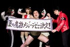 夏の魔物、ポニーキャニオンからメジャーデビュー