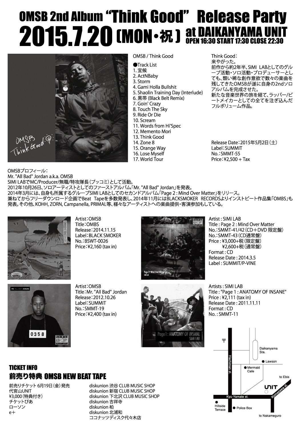 「OMSB 2nd Album “Think Good” Release Party」フライヤーの裏。