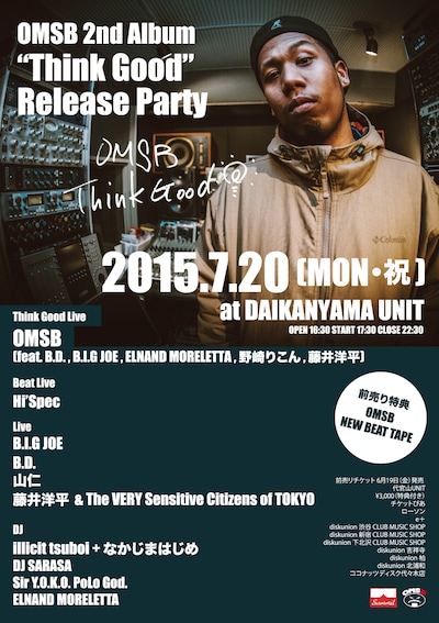 「OMSB 2nd Album “Think Good” Release Party」フライヤー表