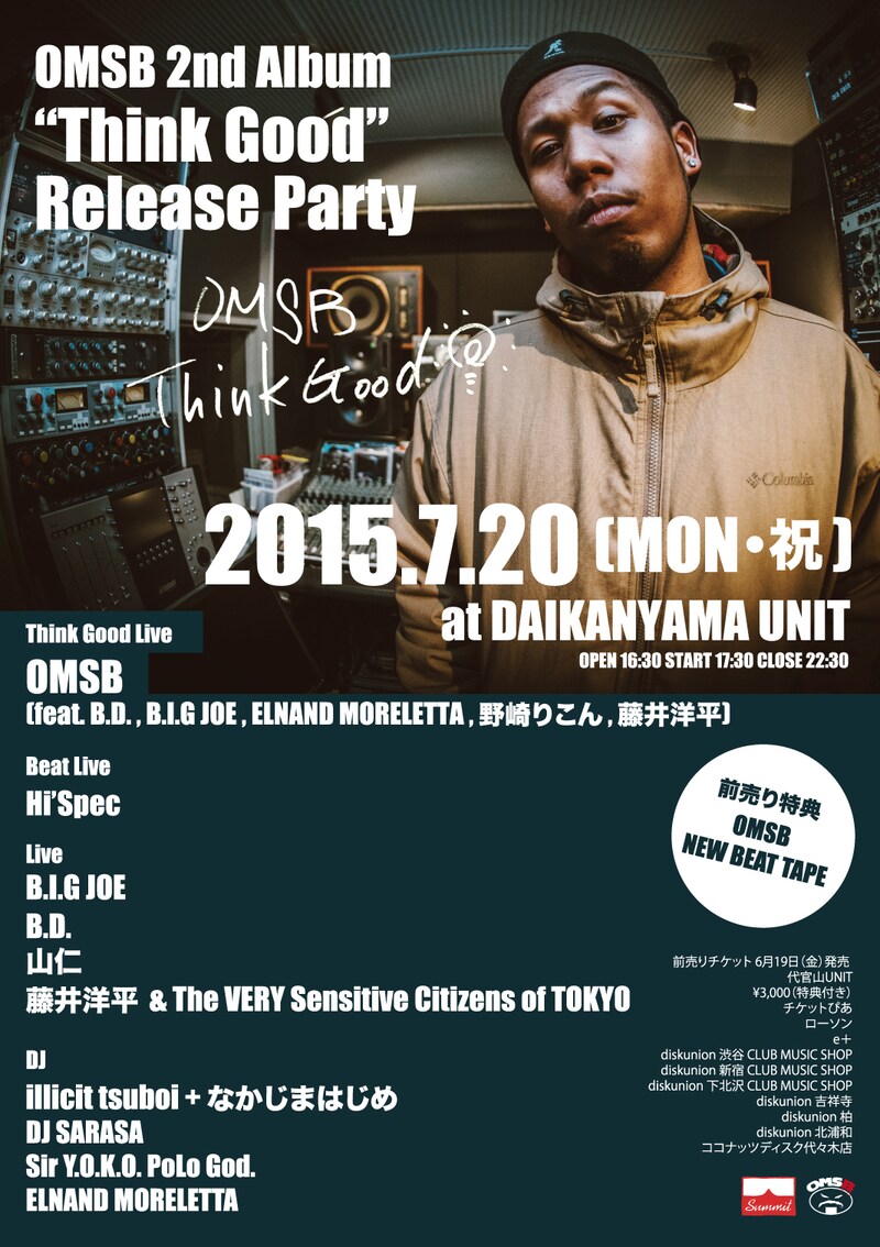 「OMSB 2nd Album “Think Good” Release Party」フライヤー表