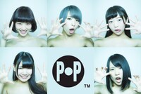 POP。写真中央上がカミヤサキ。