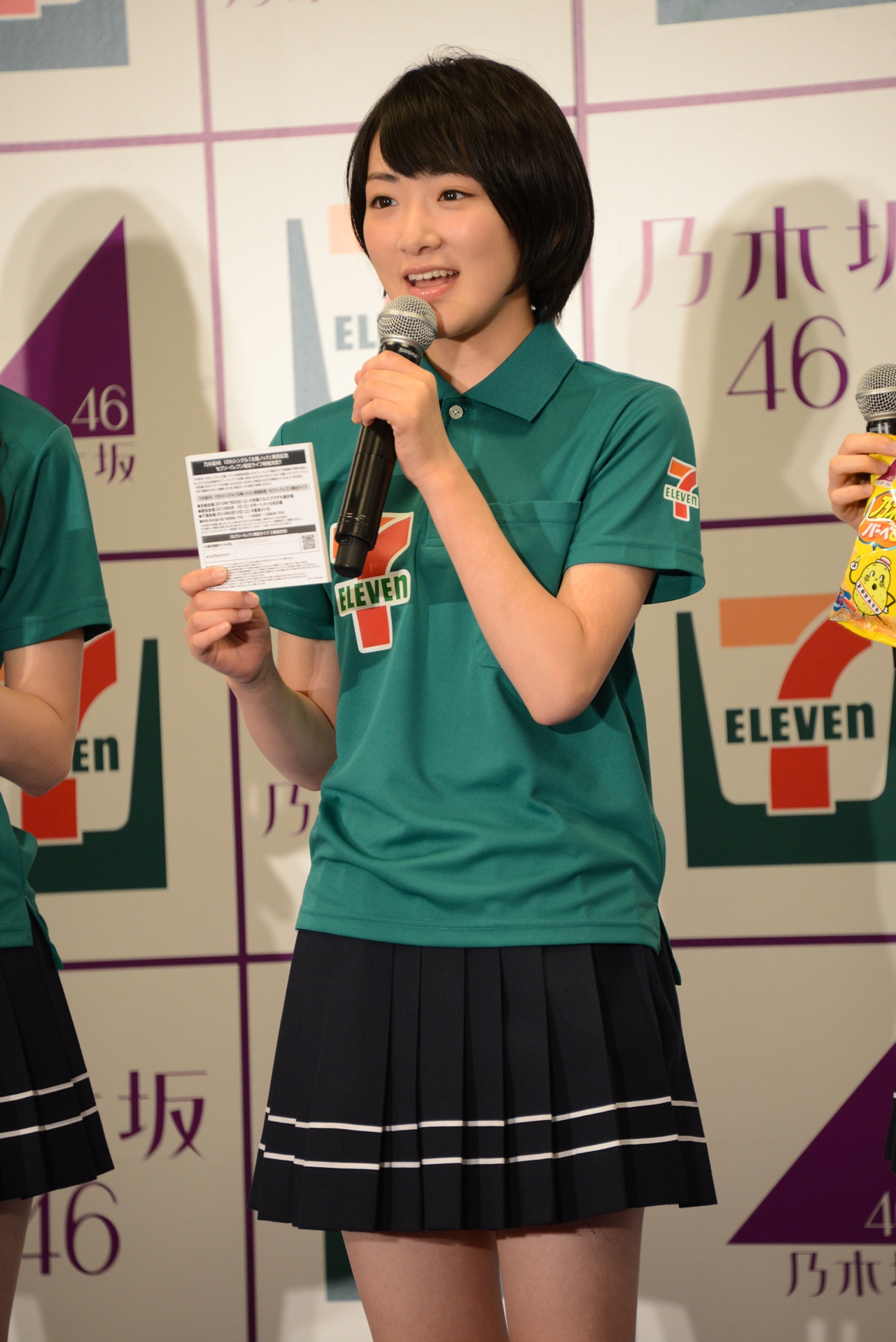 生駒里奈