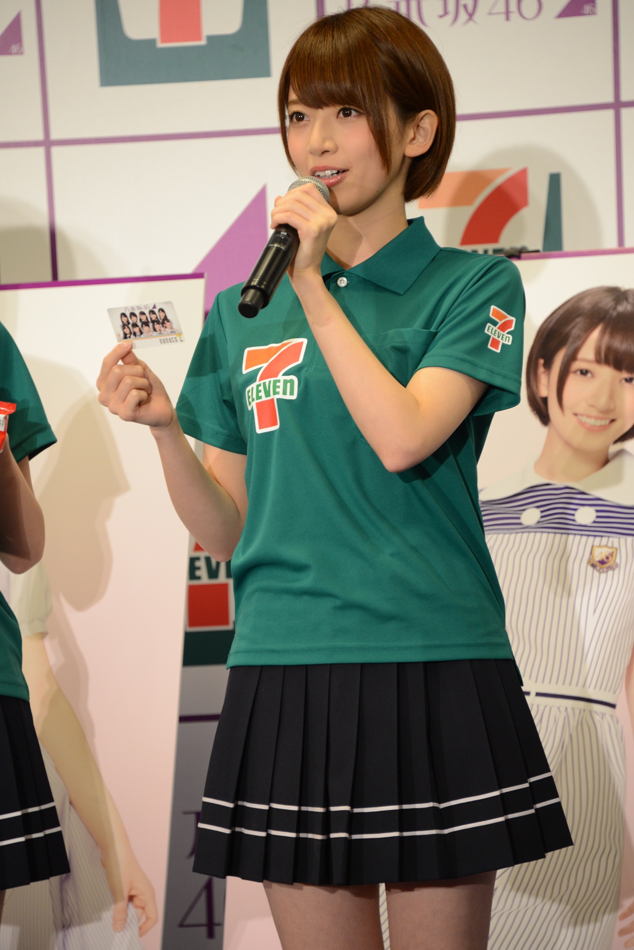 橋本奈々未