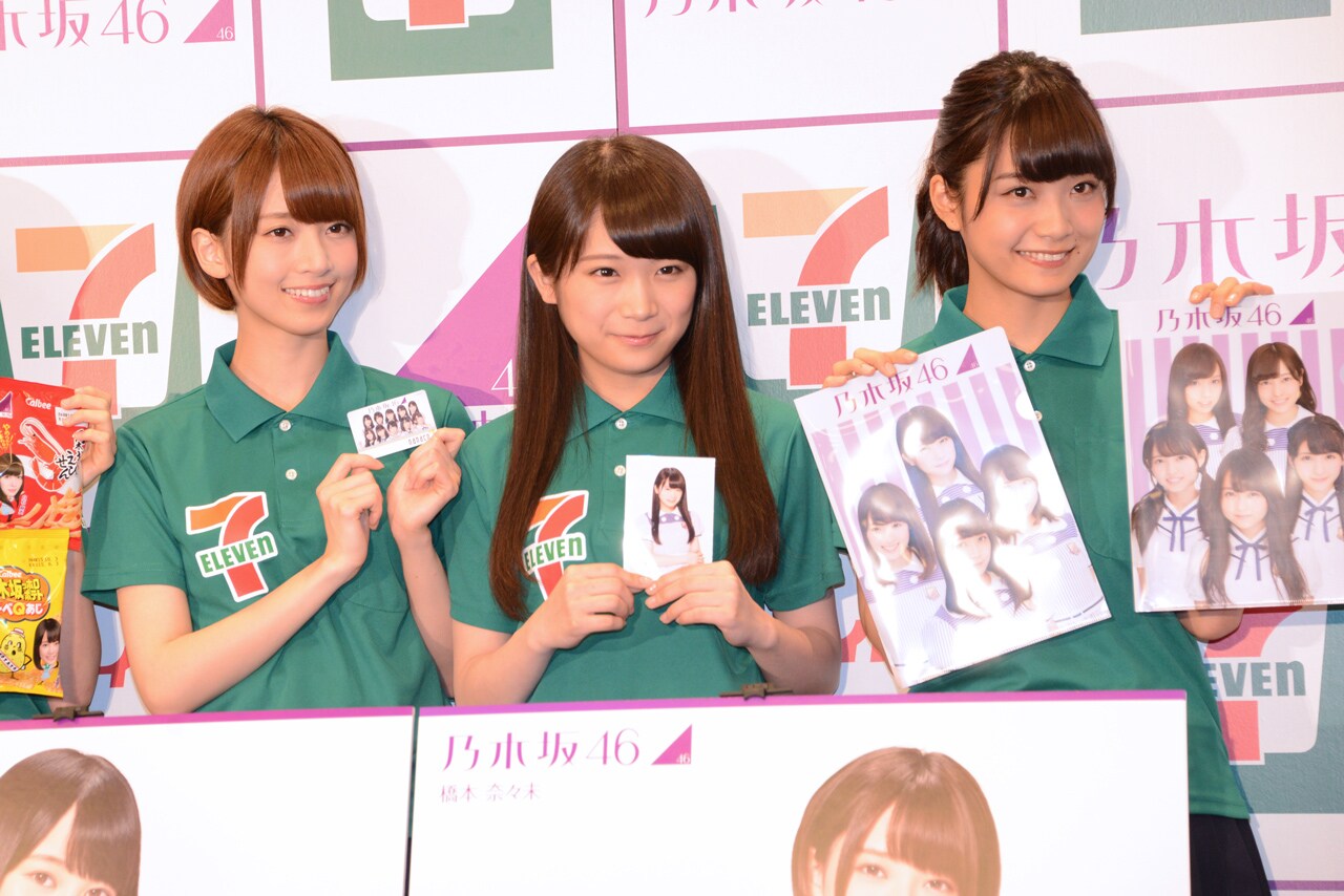 乃木坂46 BLT 生写真 2015 10 深川麻衣 秋元真夏 乃木坂46 BLT 生写真 2015 10 深川麻衣 秋元真夏