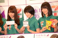 左から西野七瀬、生駒里奈、生田絵梨花。