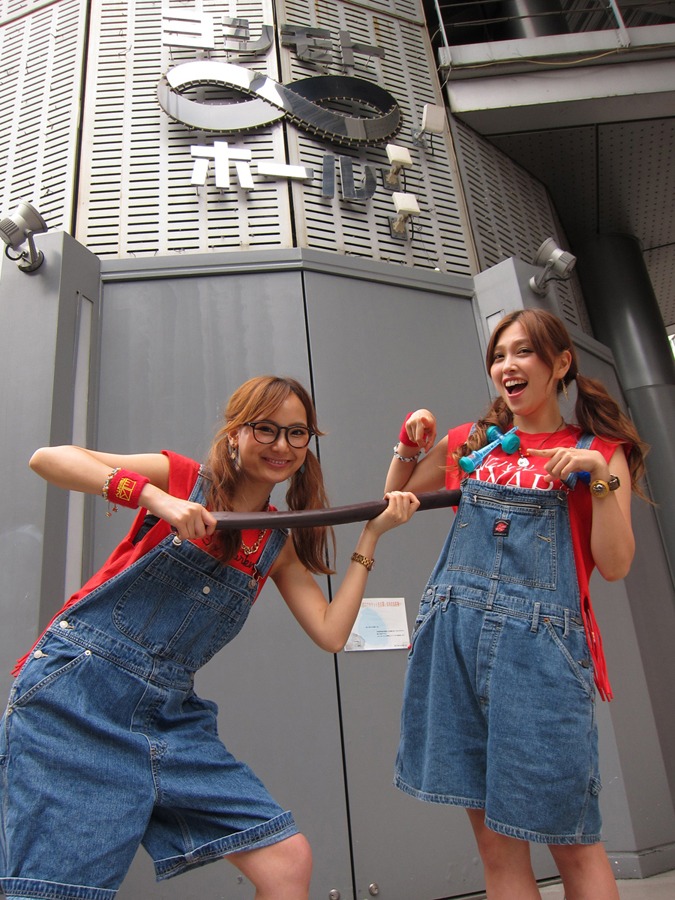 MK-twinty