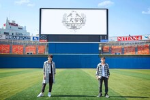 ゆずの新たなアーティスト写真。