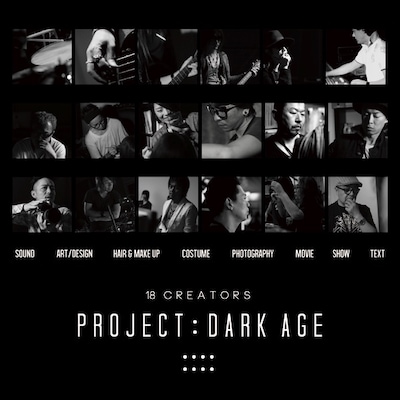 「PROJECT:DARK AGE」イメージビジュアル