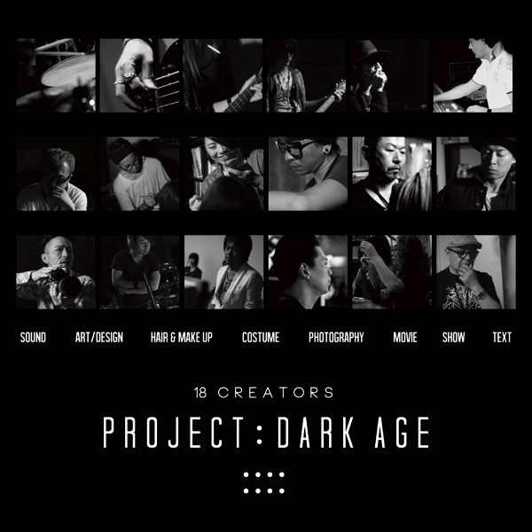 「PROJECT:DARK AGE」イメージビジュアル