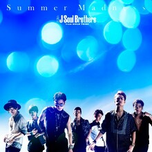 三代目 J Soul Brothers「Summer Madness」CD+DVD仕様ジャケット