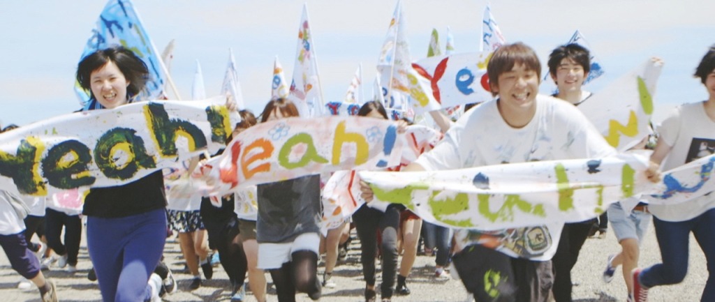 androp「Yeah! Yeah! Yeah!」のミュージックビデオのワンシーン。
