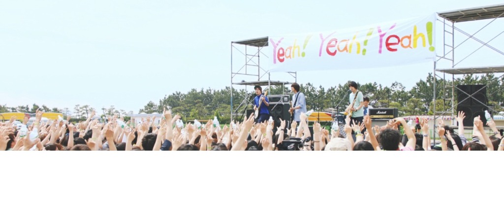 androp「Yeah! Yeah! Yeah!」のミュージックビデオのワンシーン。