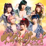 でんぱ組.inc「おつかれサマー!」アナログ盤ジャケット