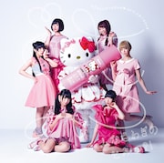 でんぱ組.inc「おつかれサマー!」初回限定盤Bジャケット