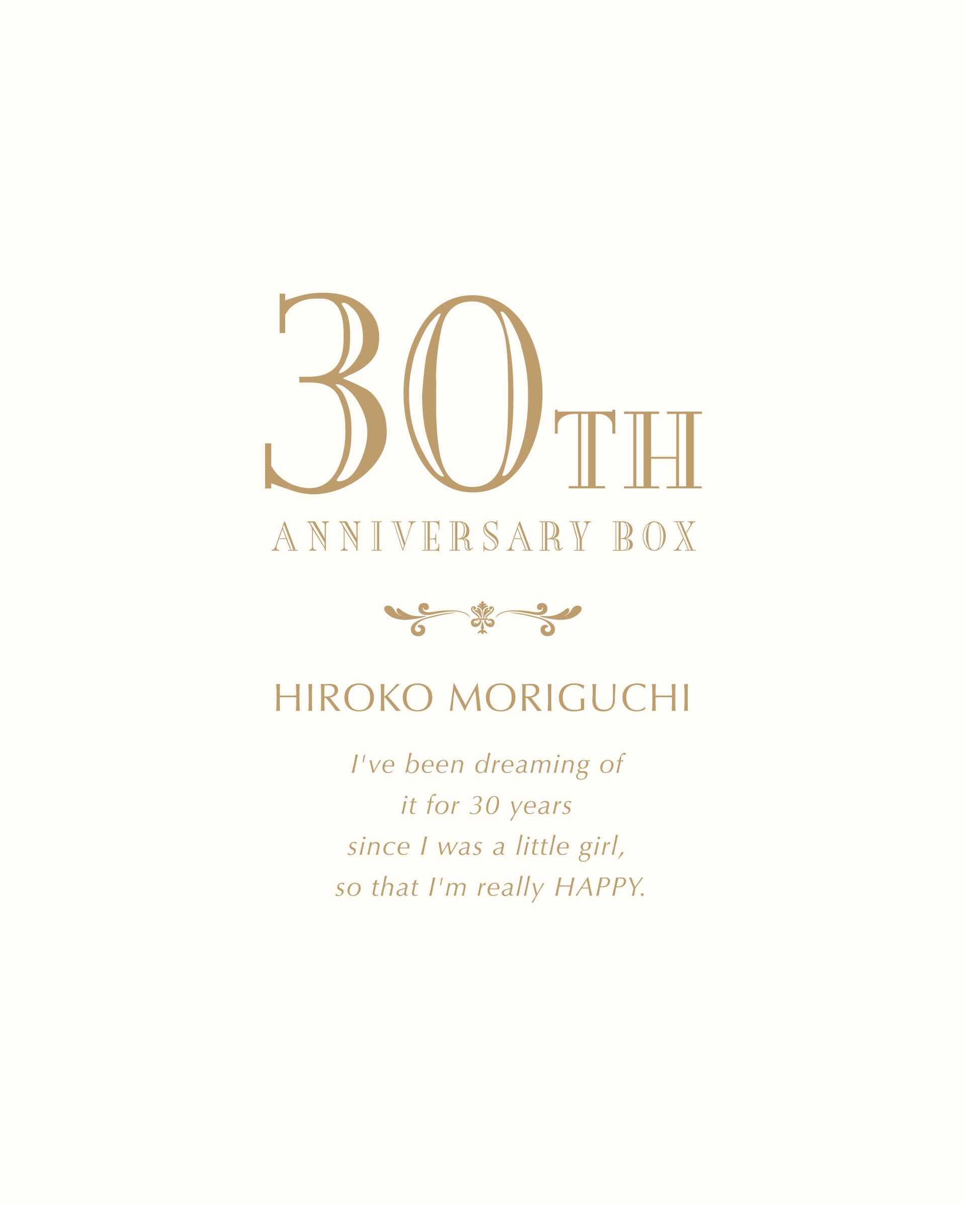 森口博子30周年盤であの曲セルフカバー、初回盤にはライブ詰め合わせBD