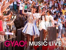 GYAO! MUSIC LIVE「私立恵比寿中学『エビ中 夏のファミリー遠足 略してファミえん in 河口湖2013』」イメージカット