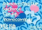 「スペースシャワー列伝15周年記念公演 第127巻 ～波創（なみはじめ）の宴～」告知ビジュアル