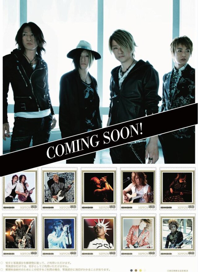 「GLAY 20th Anniversary スペシャルフレーム切手セット」切手シート見本