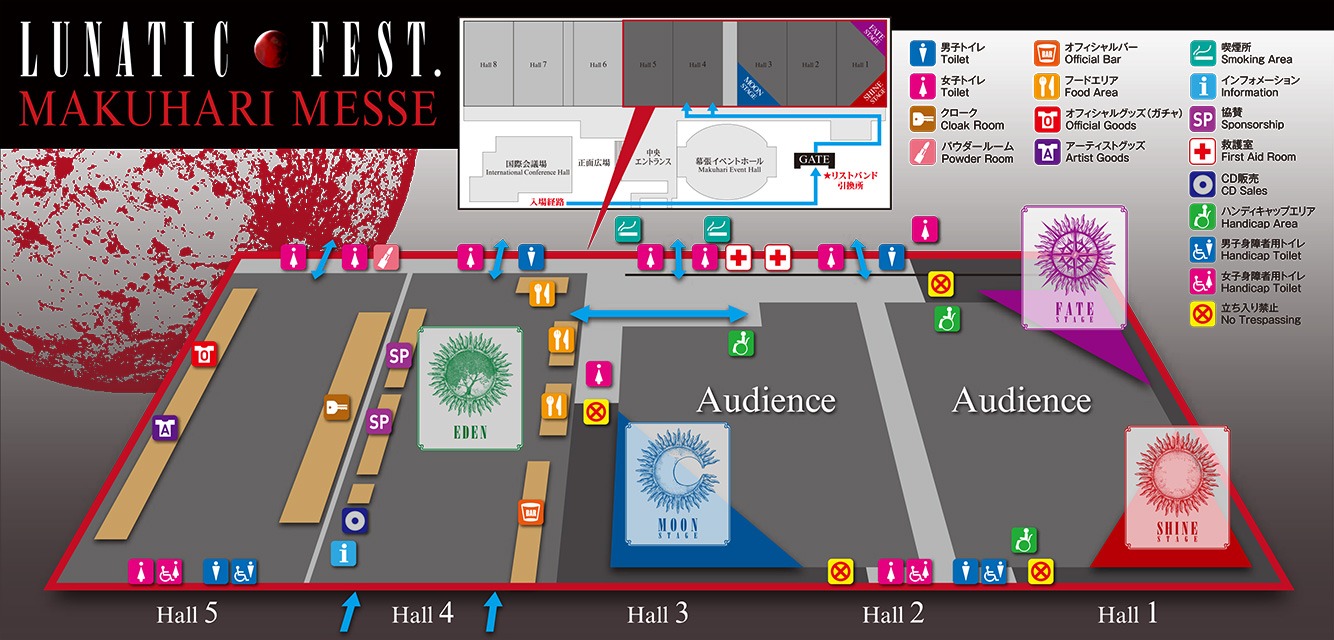 「LUNATIC FEST.」会場マップ