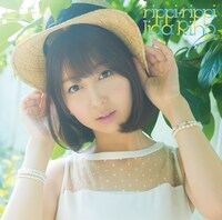 飯田里穂「rippi-rippi」初回限定盤Bジャケット