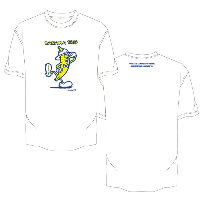 「情熱大陸 SPECIAL LIVE SUMMER TIME BONANZA'15」小山薫堂デザインTシャツ。