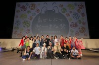 3月に行われた「島ぜんぶでおーきな祭～沖縄国際映画祭～」の様子。