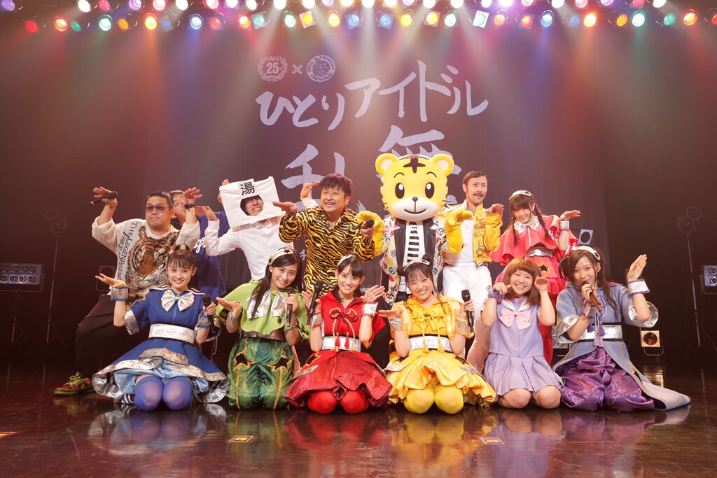 チームしゃちほこ、しまじろう×浅野くんコラボで「じりじり夏活委員会」