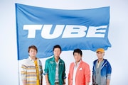 TUBE