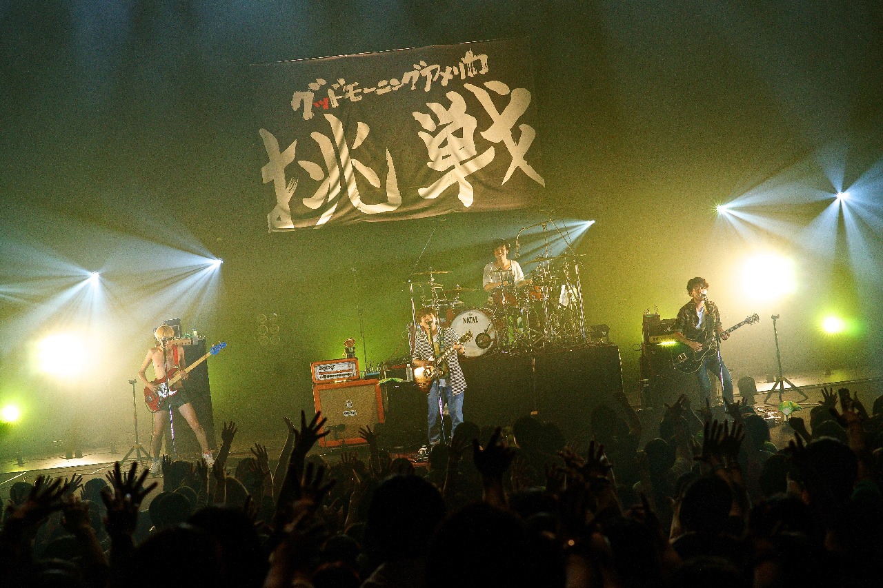 グッドモーニングアメリカ（photo by hiromichi sato）