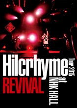 ヒルクライム「Hilcrhyme Tour 2015 REVIVAL　at NHK HALL」初回限定盤ジャケット