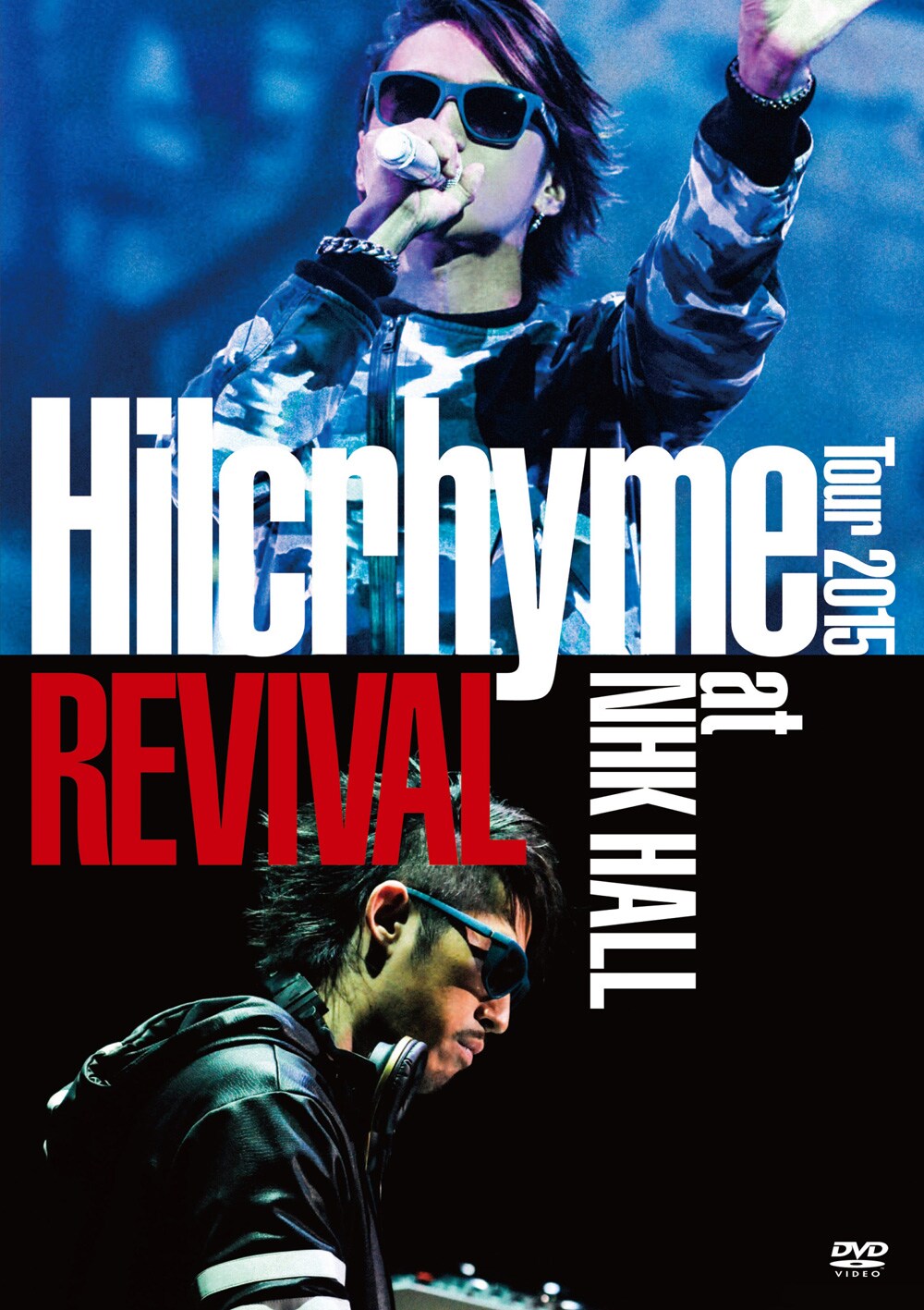 ヒルクライム「Hilcrhyme Tour 2015 REVIVAL at NHK HALL」通常