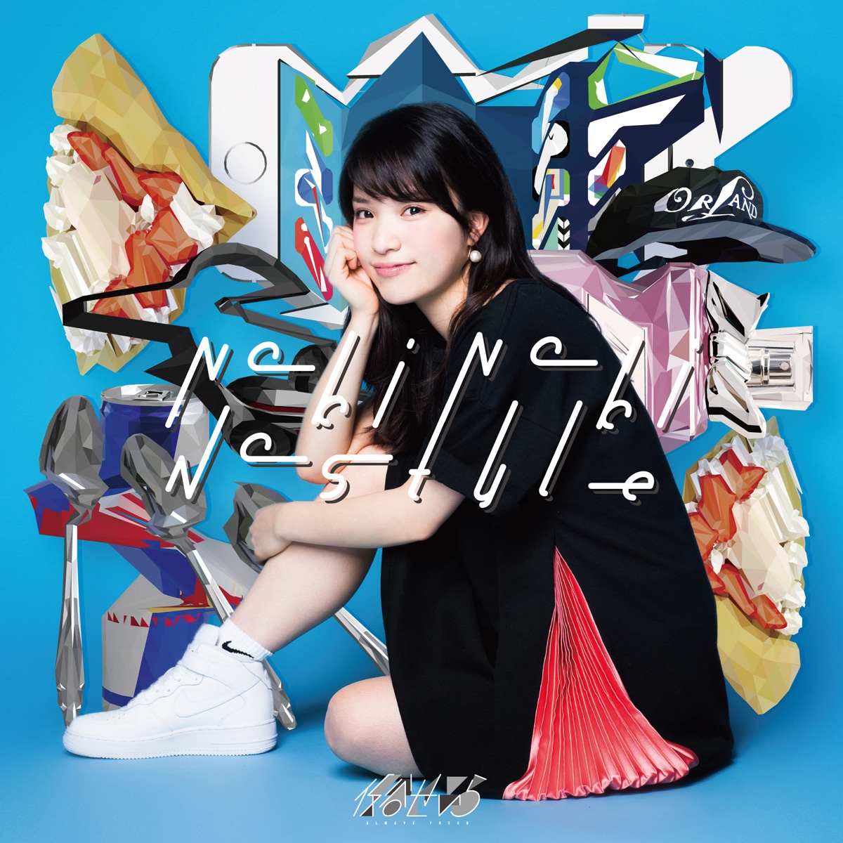 仮谷せいら「Nobi Nobi No Style」ジャケット
