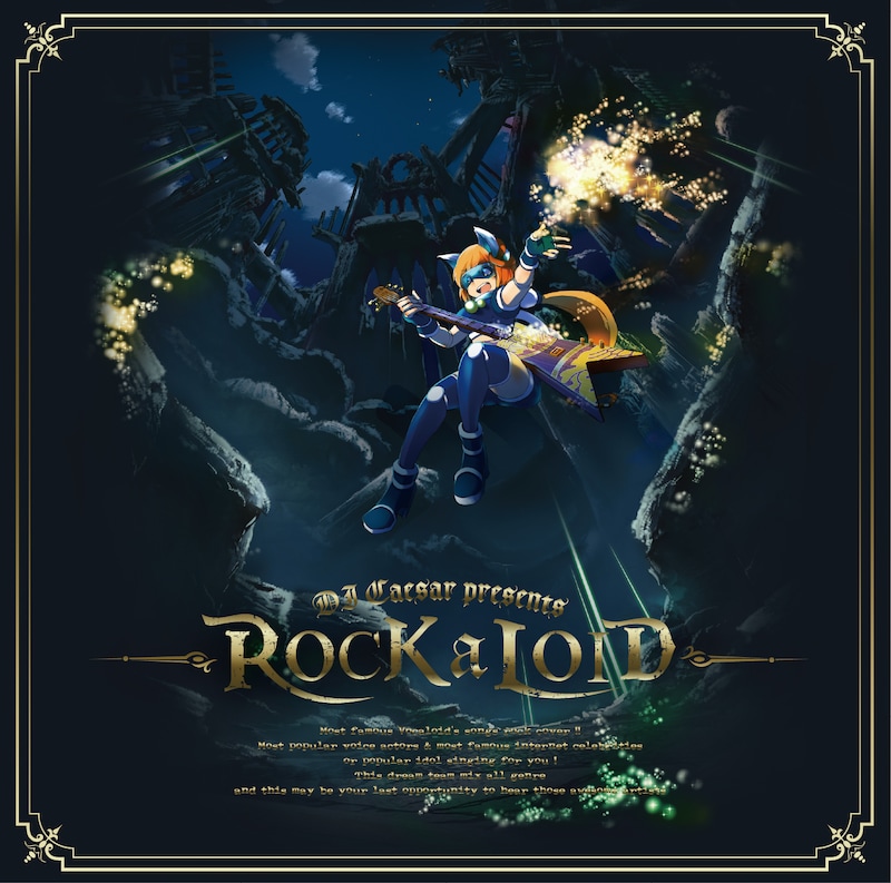 V.A.「ROCKaLOID」ジャケット