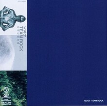 くるり「TEAM ROCK」ジャケット