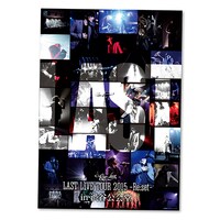 DVDの購入者に配布されるB2サイズポスター。