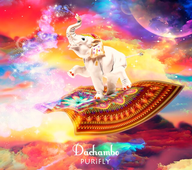 Dachambo「PURiFLY」ジャケット