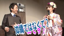 エイベックス・マネジメントのYouTube公式チャンネルで公開されている後藤真希の結婚式映像のワンシーン。