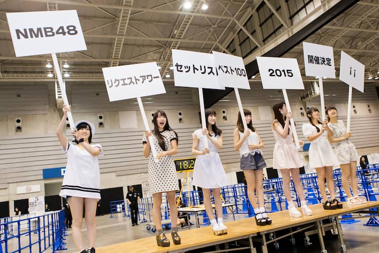NMB48「リクアワ」今年はベスト100、2日間4公演にわたり開催 - 音楽 