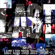 りょーくん最後の“歌ってみた”は「恋は戦争」