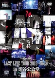 りょーくん「LAST LIVE TOUR 2015 -Re:set- in 渋谷公会堂」ジャケット