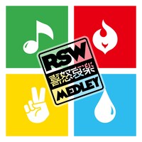 RYO the SKYWALKER「喜怒哀楽 MEDLEY」ジャケット