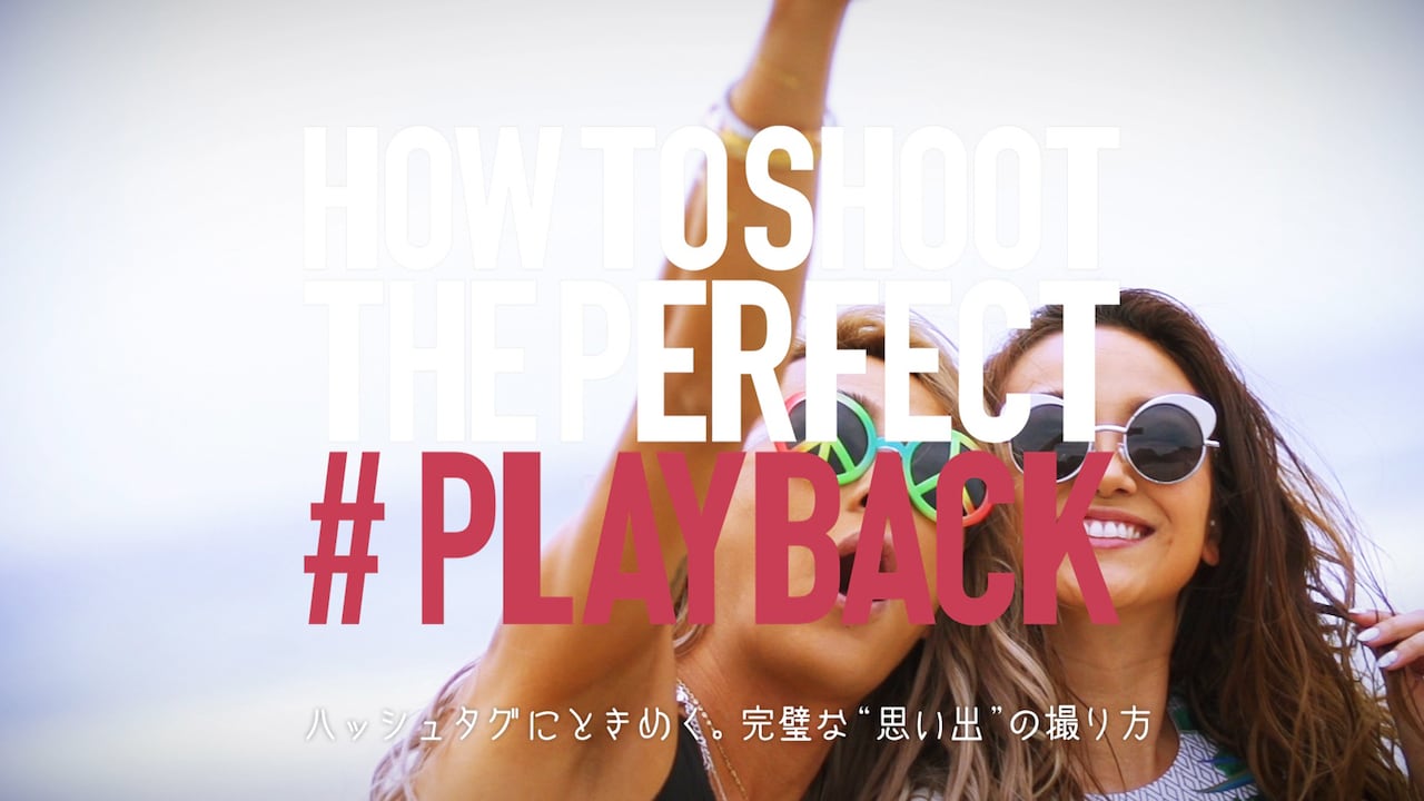 JUJU「PLAYBACK」ミュージックビデオのワンシーン。