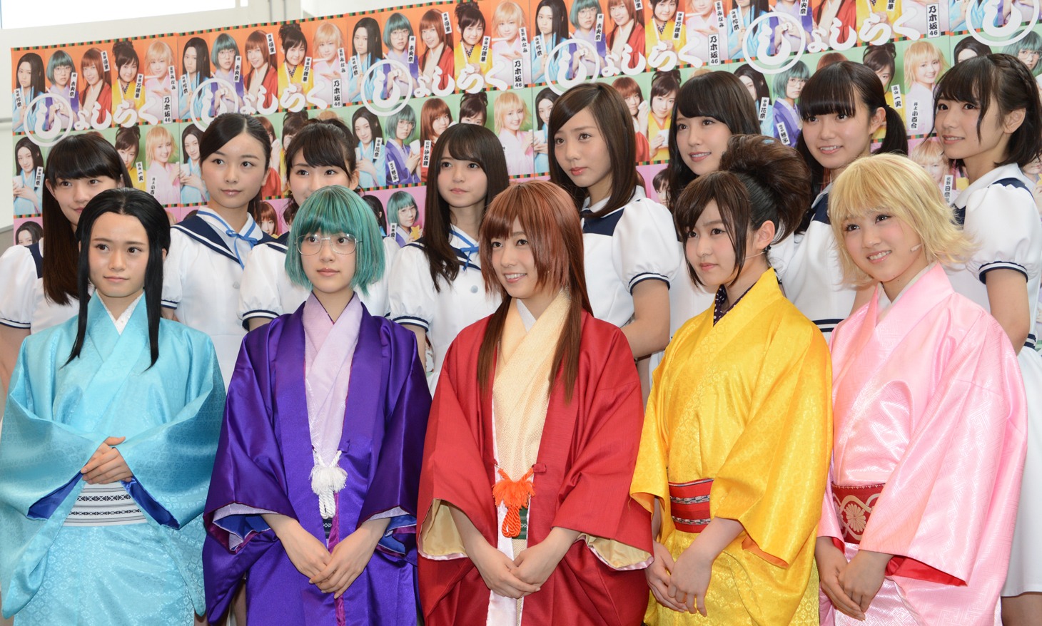 会見に出席した「じょしらく」キャストの13人。