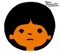 「爆音ラヴソング / めくったオレンジ」ジャケット